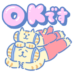 ごろごろにゃんすけのレトロポップスタンプ