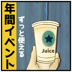 【水彩風】一年間使える【BIGサイズ】