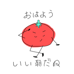 とまととその仲間たち