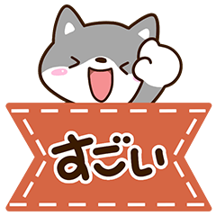 くろまめシバ☆吹き出しと飾り