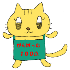 こんな気持ちもあるかもスタンプ