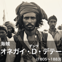 毎日使える偽偉人スタンプ