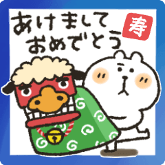 くまぴ★あけおめ