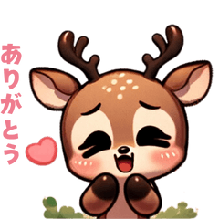 気持ち伝える♡可愛い子鹿スタンプ