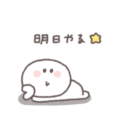 無気力な日◎ちびっこにこりん #1