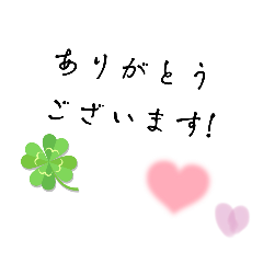 敬語の可愛い文字スタンプ