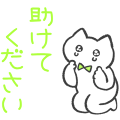 黄緑推しねこ(敬語)