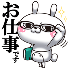 ひとえうさぎ74(お仕事編)