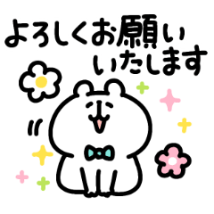 ゆるくま79 敬語編