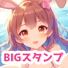 水遊びするうさぎの女の子BIGスタンプ