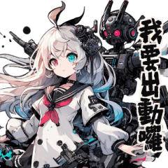 Humanoid Moment, Part 2