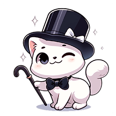 紳士的な白猫スタンプ