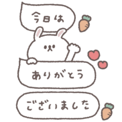 アレンジできる◎ちびっこうさぎさん#2