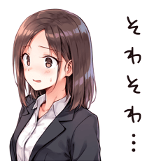 新入社員のそわそわスタンプ