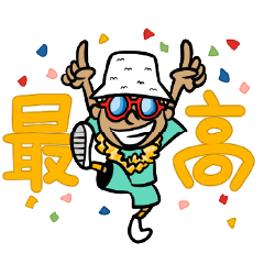 ベリーグッドマン MOCAのスタンプ