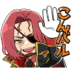 バルタザール・コイルスタンプ