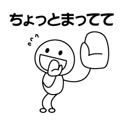 ゆるっとんで気持ち伝える！2