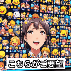 アニメ風☆上司スタンプ