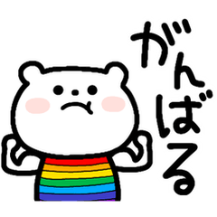 虹くまちゃんの感情スタ⭐️