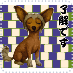 犬の メッセージ スタンプ 120