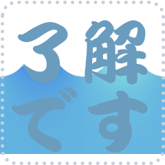 色の錯視 メッセージ スタンプ 201