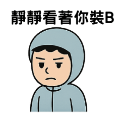 シーくんの工場日常-2