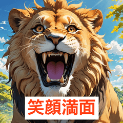 獅子百面図（ししひゃくめんず）