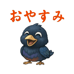 カラスのカー助