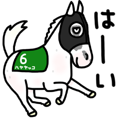 ハヤヤッコなスタンプ