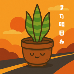 Cheering Houseplants