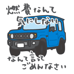 ちっちゃな四駆(ブルー)