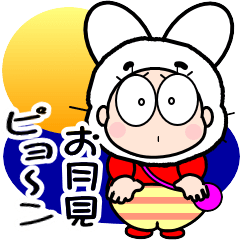 おはうさ再び【9月から年末年始イベント】