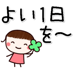 ▶動く！すもものでか文字・敬語