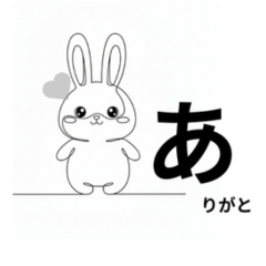 Cute Rabbit: Handy Greeting Stickers