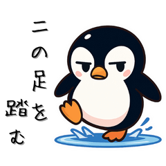 動物のイディオム