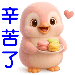 Pink Penguin Daily Life * Useful Sticker