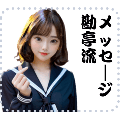 女の子 メッセージ スタンプ 89