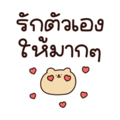 Gentle Reminders for the Heart