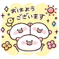 ３匹のぶぶまる＊敬語編