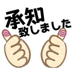 日常すぎる界隈