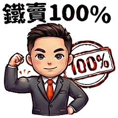 The daily life of a real estate agent