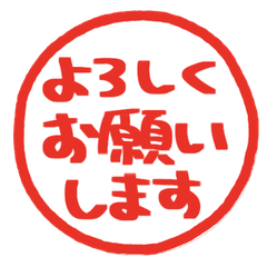 手書きの敬語スタンプ 041