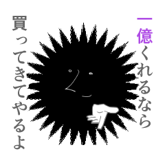 ゆる顔ネタウニ