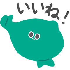 a-We 襲来！台湾生物の日常スタンプ