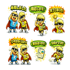 ふくめん父ちゃんと息子2