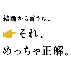 AI会話スタンプ