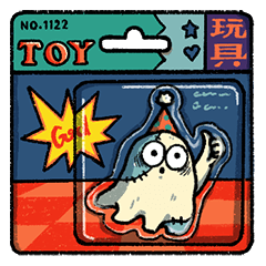 The Unknown Toy Shop