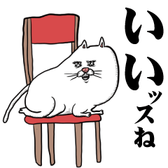 デストロイねこちゃん2【ダジャレ】