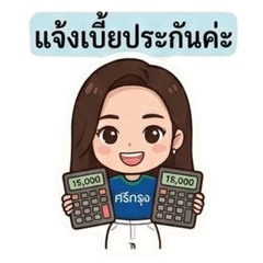 Cute Sales Stickers Close Deals Easily11