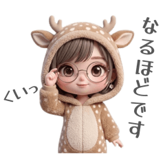 おとな可愛い＊敬語女子＊子じか編